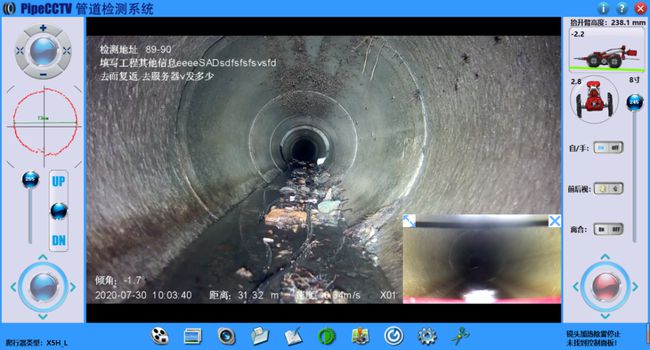 色达管道CCTV检测专家-炜誉市政工程有限公司