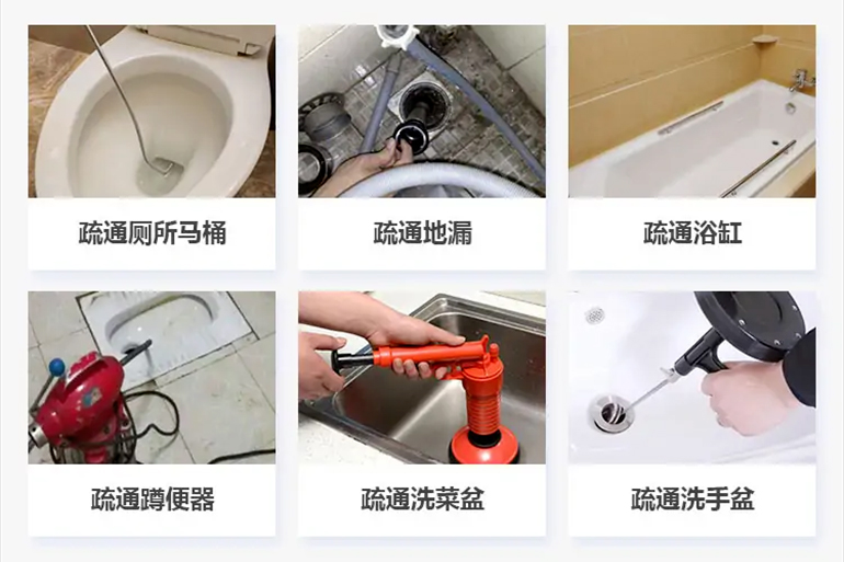 色达下水道疏通电话【管道疏通】24h专业上门服务