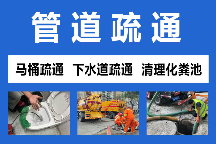如何快速疏通S型回水弯?专业师傅教你3招搞定!